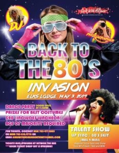 Back To The 80's Event